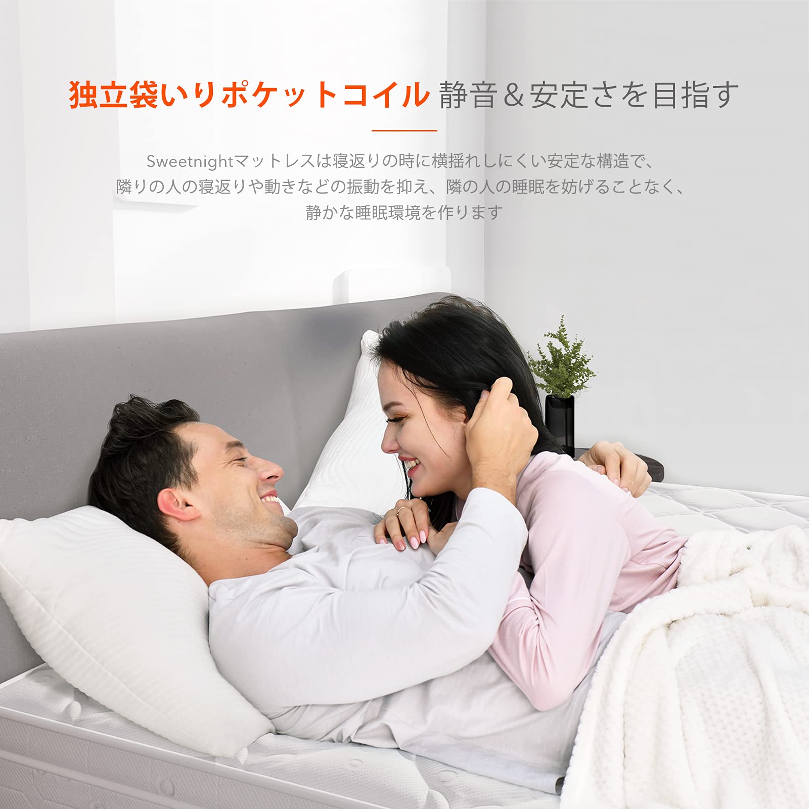 Amazon.co.jp: Sweetnight マットレス シングル 極厚23cm 高反発 