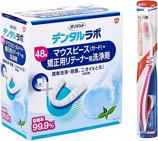 Amazon デンタルラボ 歯ぎしり マウスピース ガード 矯正 リテーナー洗浄剤 48錠 ウイルス 菌 99 9 除去 アクアフレッシュハブラシ付き 入れ歯ケア用品 通販 Amazon デンタルラボ 歯ぎしり マウスピース ガード 矯正 リテーナー洗浄剤 48錠 ウイルス 菌 99 9 除去 アクアフレッシュハブラシ付き 入れ歯ケア用品 通販