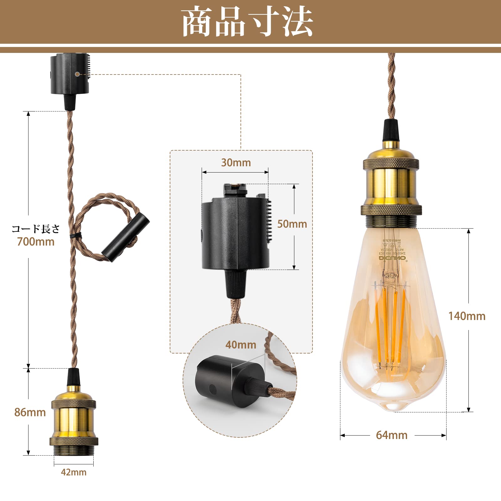 Amazon.co.jp : DiCUNO ペンダントライト E26口金 LED電球付き
