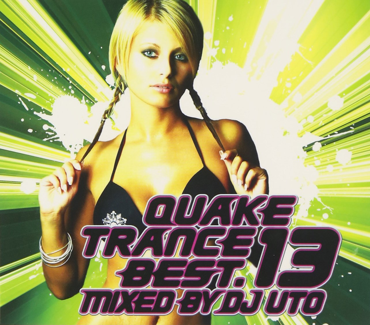 Quake Trance Best 13