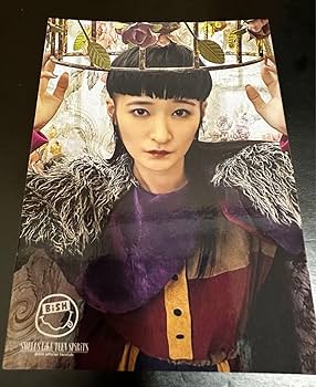 BiSHくじ リンリン Amazon.co.jp: BiSHリンリン BiSHくじグッズMISATO ANDO : おもちゃ