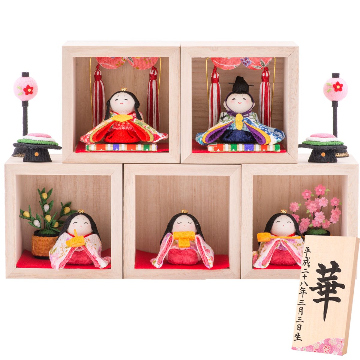 Amazon | ○【終了】(ファンファン) 雛人形 ひな人形 コンパクト