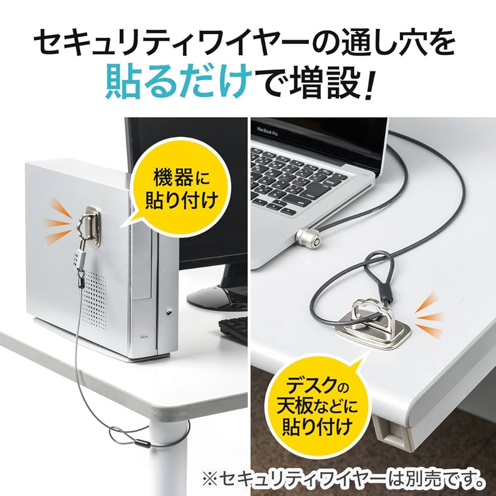 通票入れ•タブレット Amazon | サンワダイレクト 南京錠用 通し穴 ノートPC/iPad