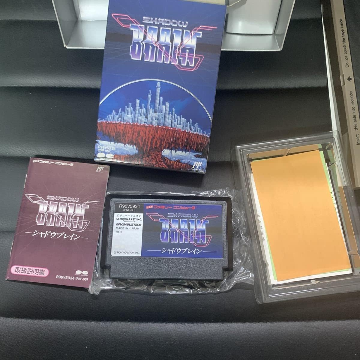 値引 シャドウブレイン ファミコン fawe.org