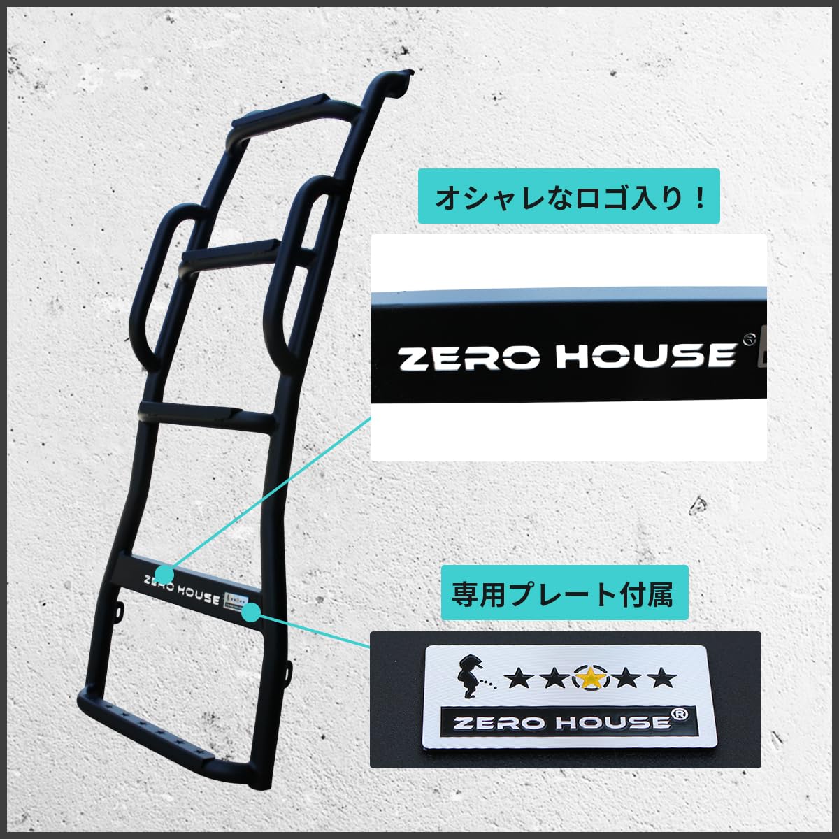 Amazon | 【新型対応】デリカD:5 前期 後期 リアラダー｜2006年12月