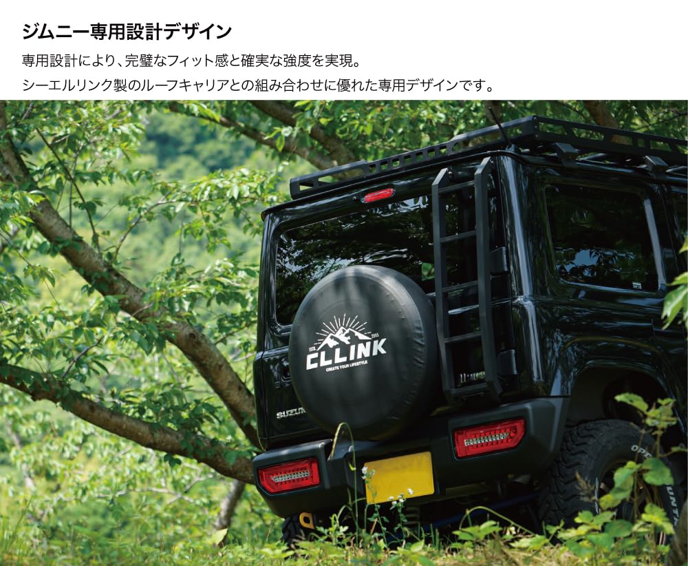 シーエルリンク リアラダー JB74 JB64 05s4986_01.jpg