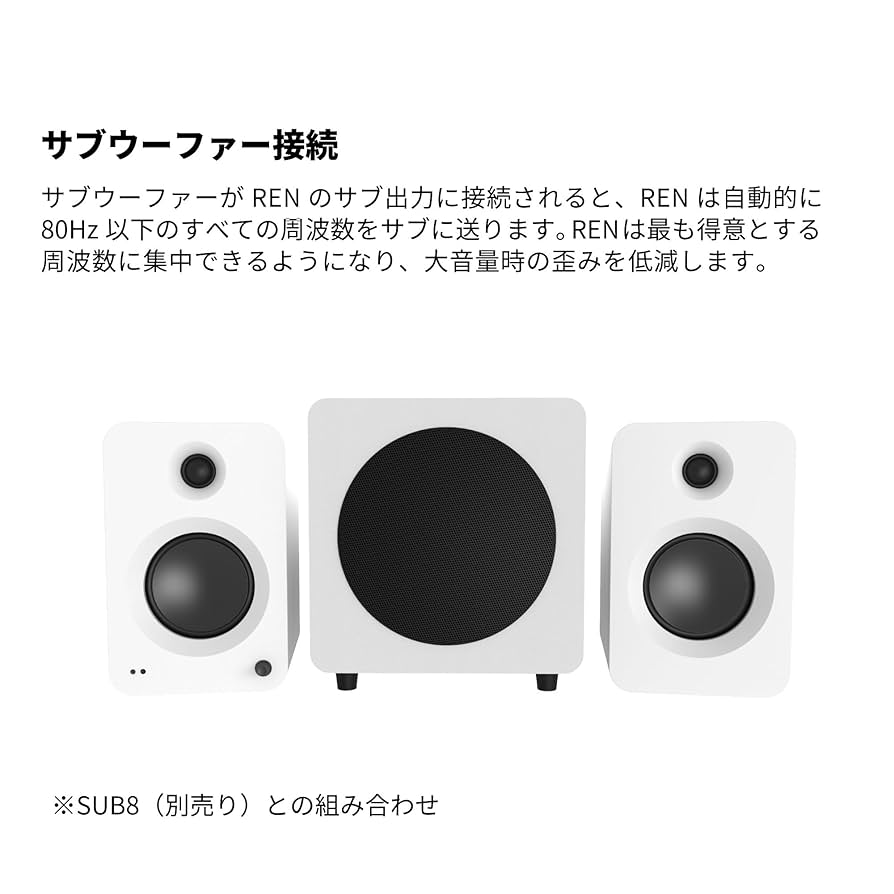 【定価89,800円】Kanto Audio Ren 6月発売 マットホワイト Amazon.co.jp: 【国内正規品】Kanto アクティブスピーカー