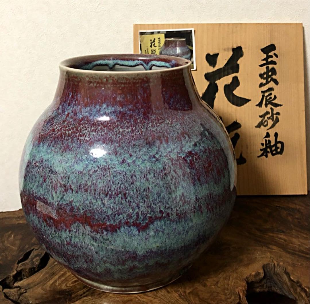 玉虫辰砂釉 花瓶 こぶ志窯 三秋作 共箱 Amazon.co.jp: 玉虫辰砂釉 花瓶 こぶ志窯 三秋作 共箱 : ホーム