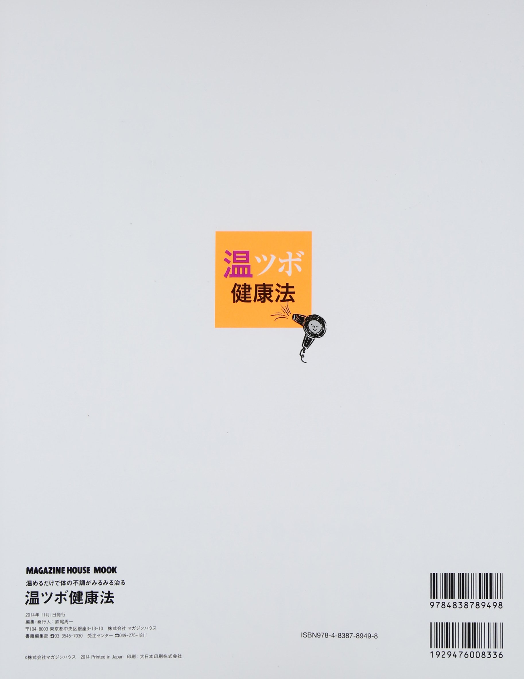 Amazon.com: Toshiki Fukutsuji: books, biography, latest update
