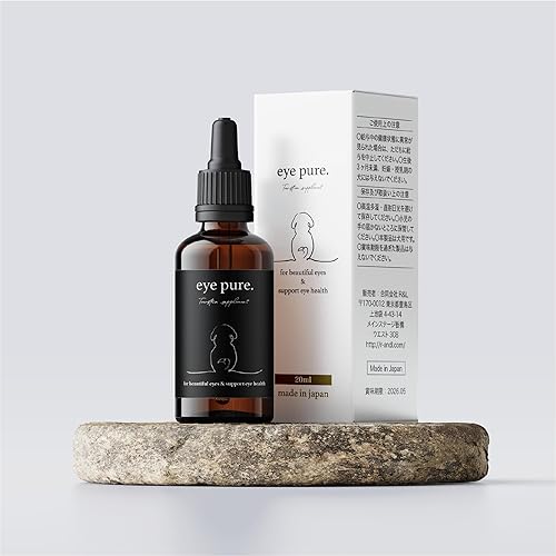 【獣医師監修】アイピュア 涙やけ サプリ シロップ チキン風味 涙やけ 目ヤニ よだれやけ 犬 国産 涙のにおい 涙が多い アイケア 目の汚れ ヒューマングレード