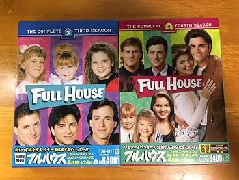Amazon.co.jp: ロリマーテレビジョンNHK 海外ドラマ Full House