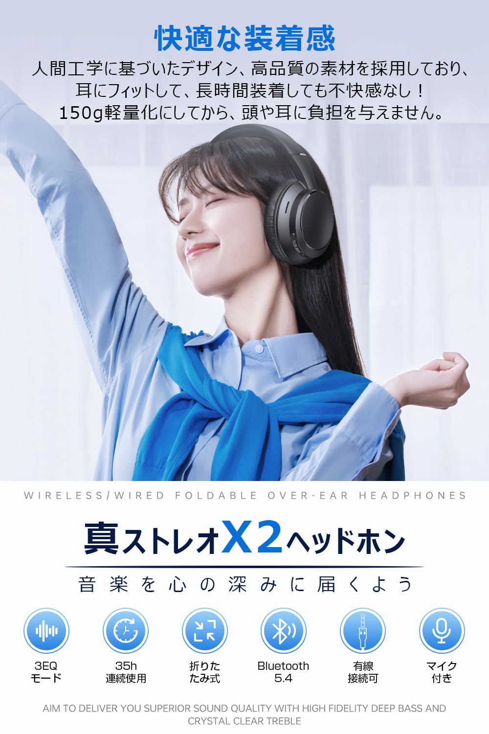 【Amazon.co.jp Exclusive】 Industry First Bluetooth 5.4 Headphones, Bluetooth Wireless Headphones, ANC Noise Cancelling, Wired and Wireless Dual Use, Up to 35 Hours Playback, Built-in Microphone - 3