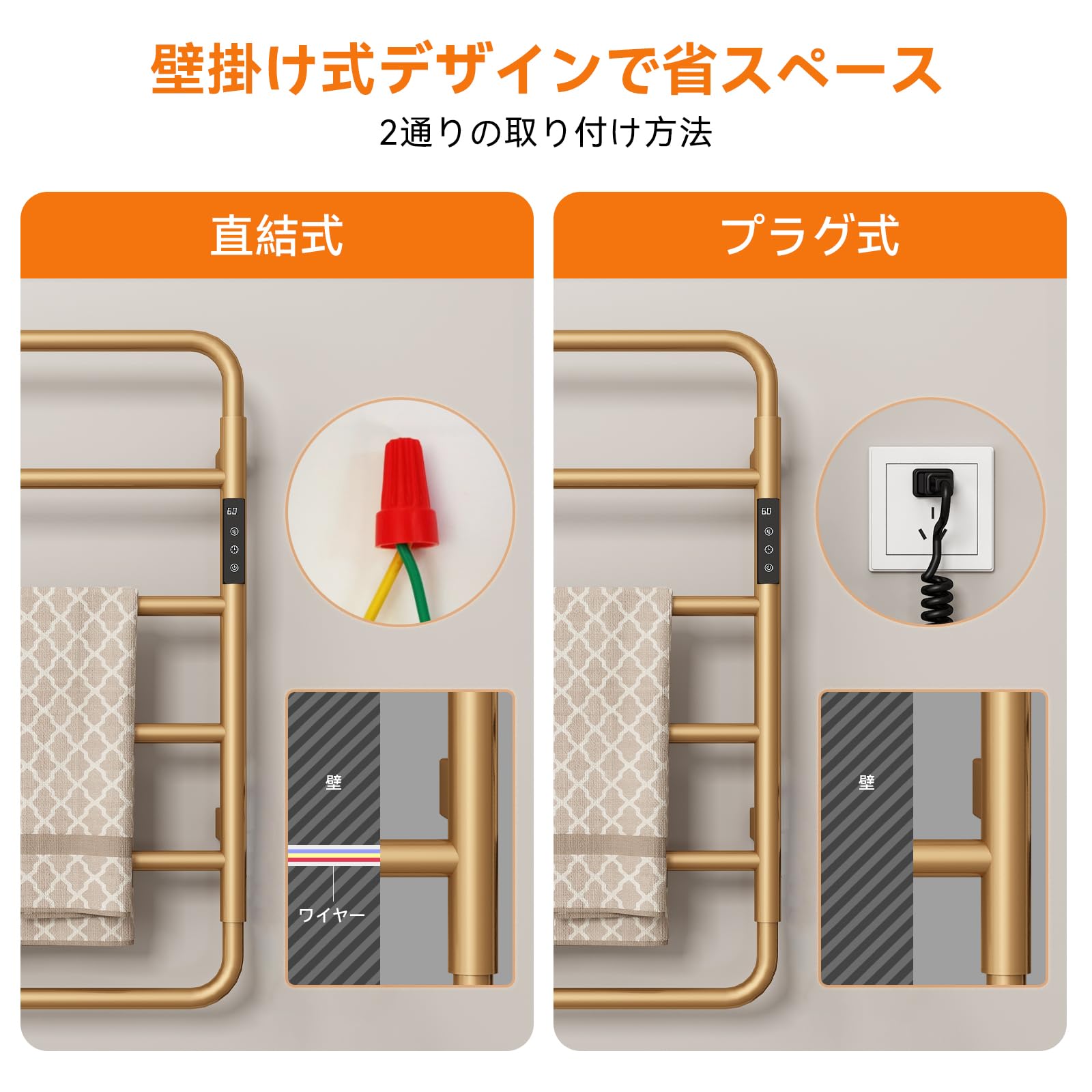 Amazon.co.jp: Sunrosa タオルウォーマー ステンレス 壁掛け式