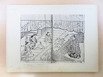 版画百景　日研出版 Amazon.co.jp: 完品 渋井清編著『元禄古版画集英』(全2輯揃)限定