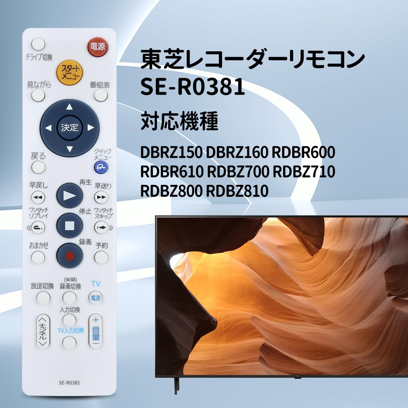 TOSHIBA ブルーレイレコーダー リモコン SE-R0381 楽天市場】東芝 SE-R0381 ブルーレイレコーダー リモコン SE