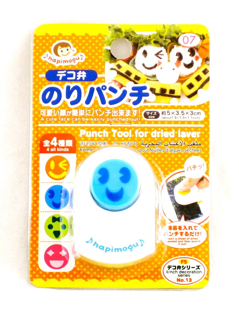 ひでのり Amazon | Seaweed Nori Punch Cutters (Assorted Smiley Face