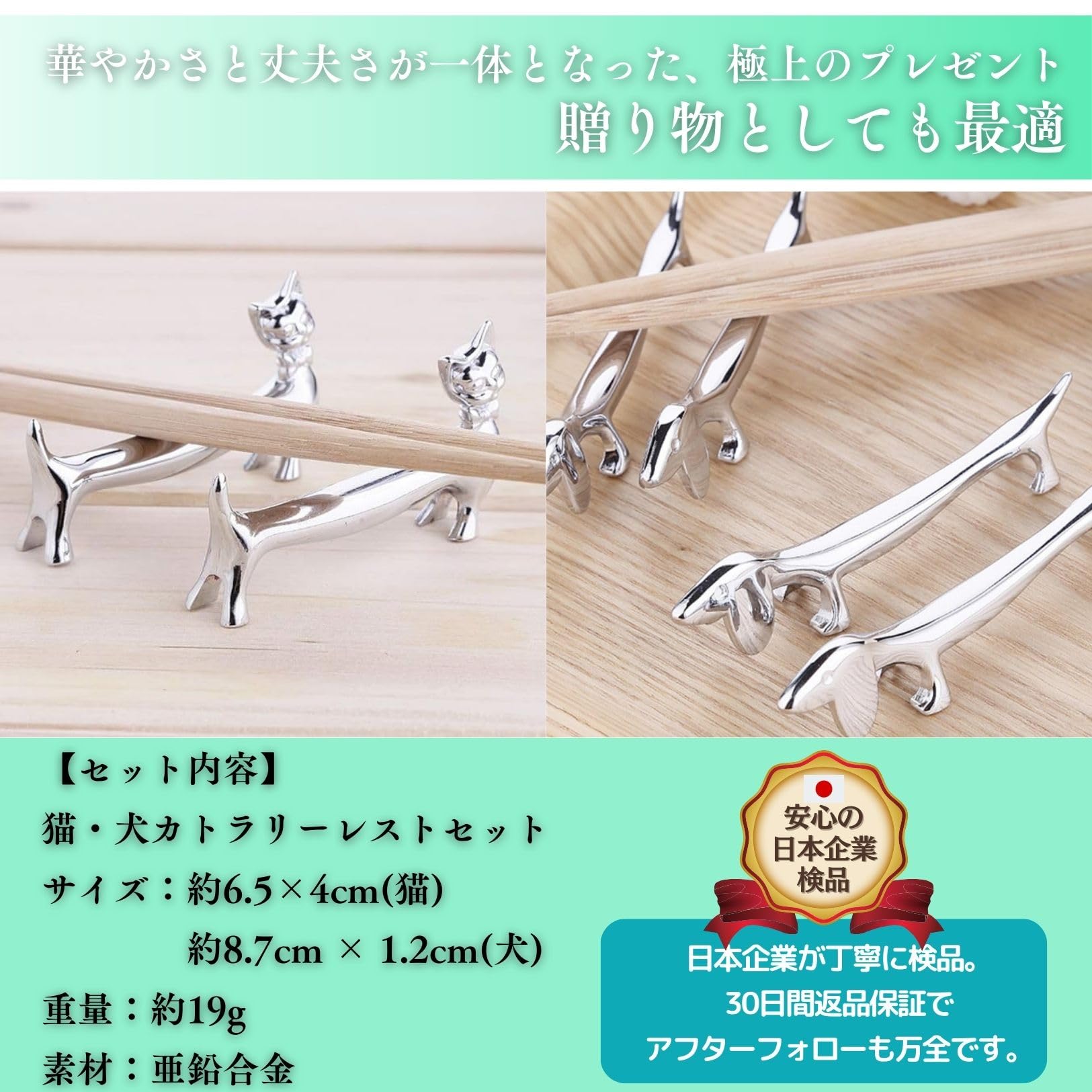 Amazon | izerhfd(きさ) 箸置き カトラリーレスト ナイフレスト 北欧