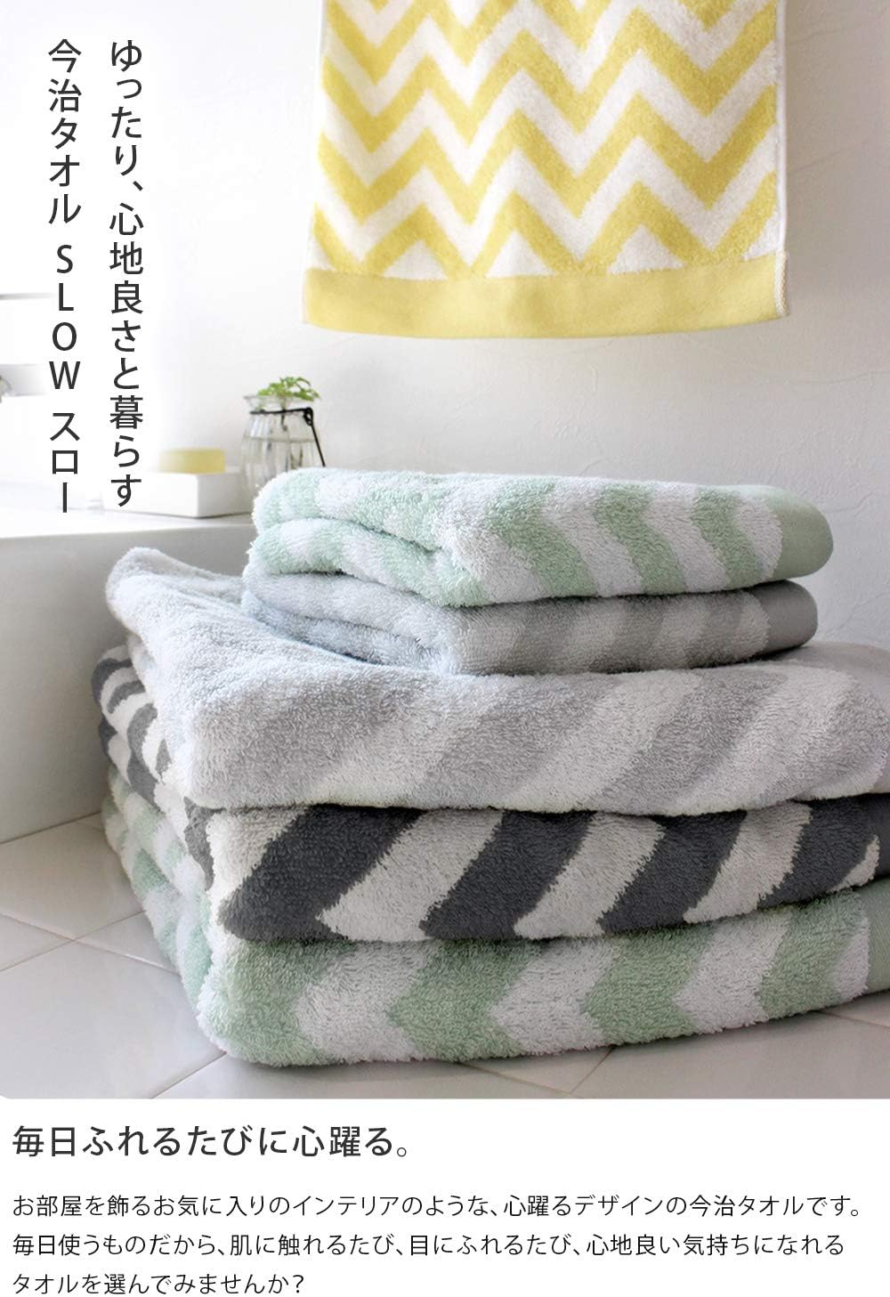 Imabari Towel, 2-Piece Bath Towel Set, Japanese Towels, Stripes Towel, Absorbent, Quick-Dry, Thin, Blue + Grey