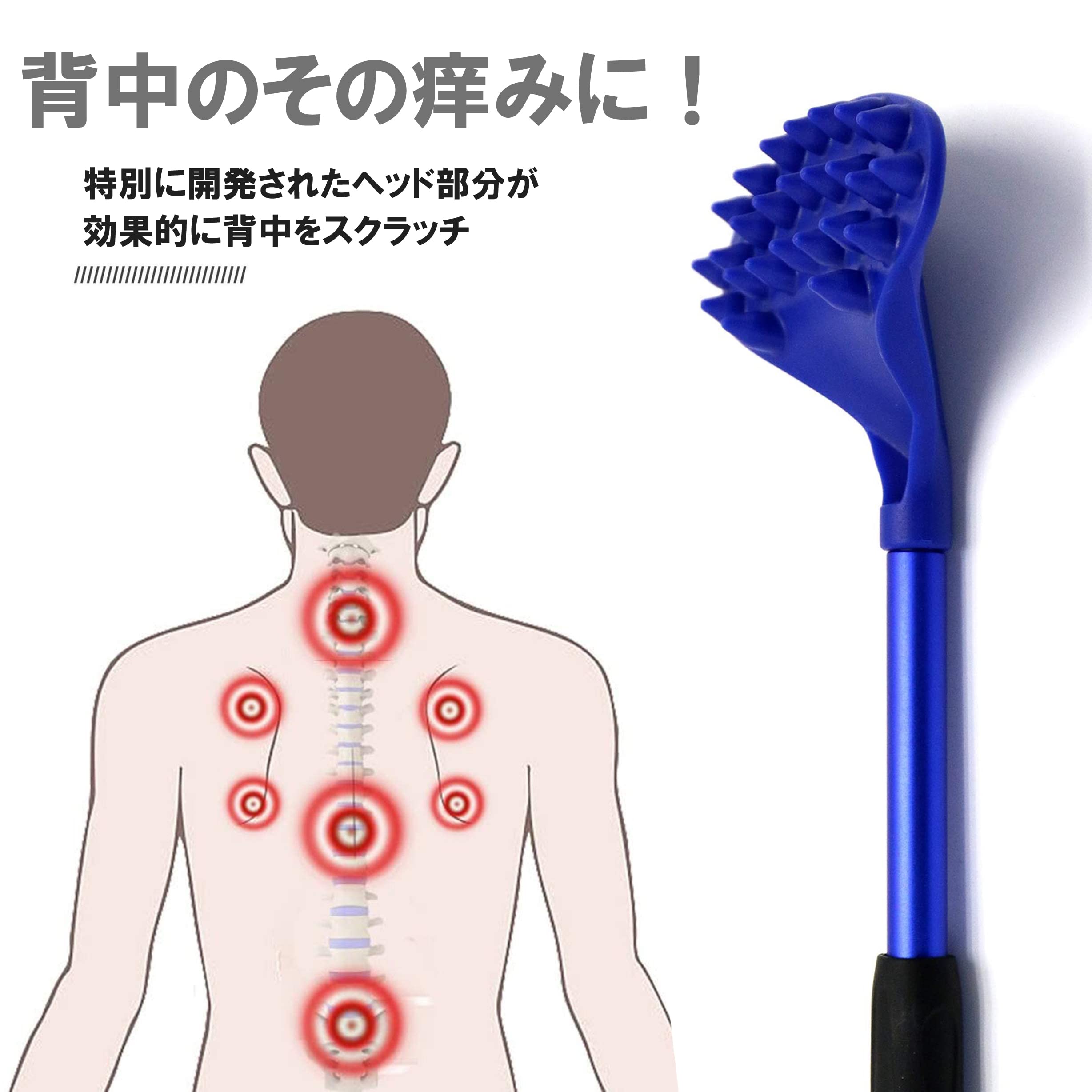 背中かき Amazon.co.jp: バックスクラッチャー 孫の手 伸縮 伸びる コンパクト
