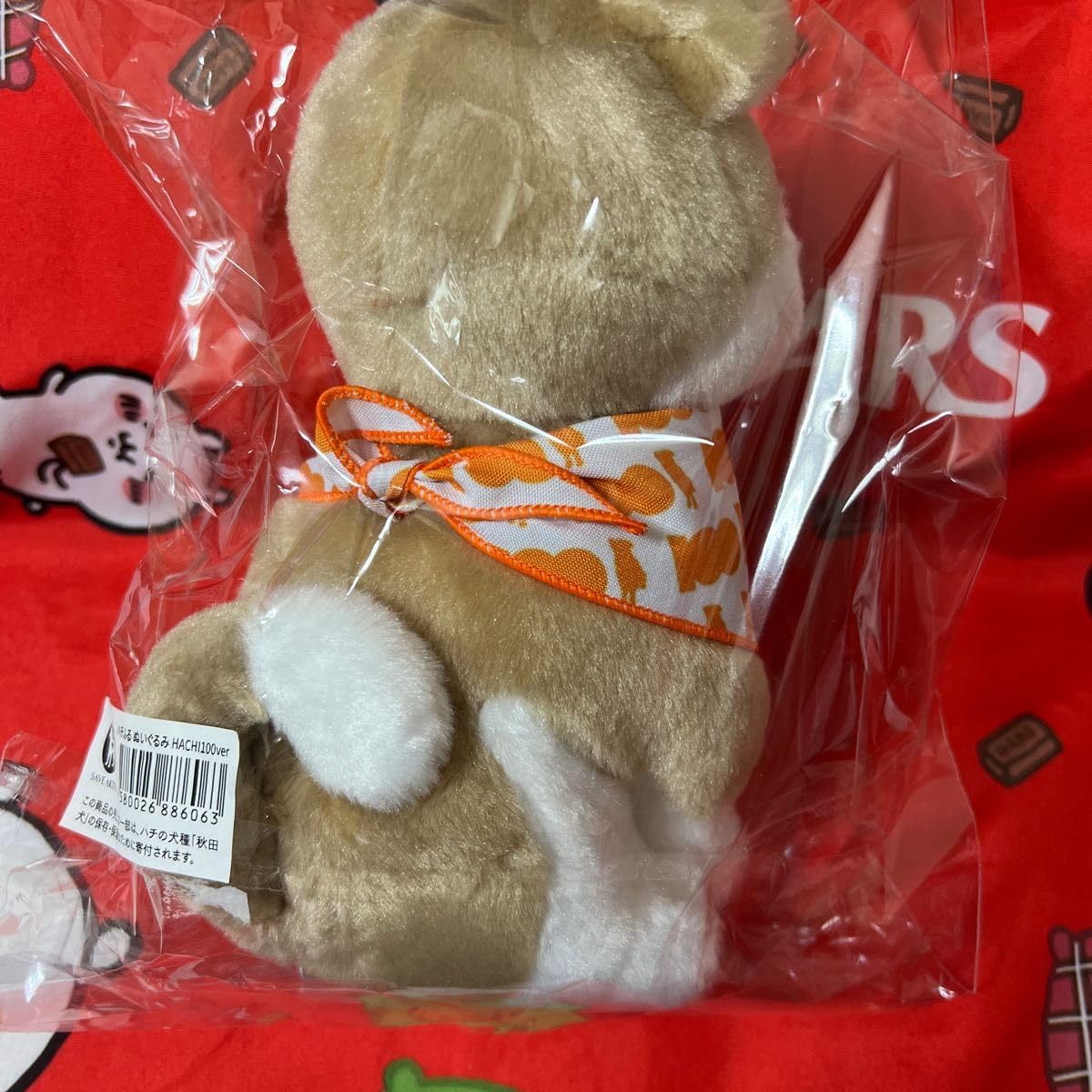 非売品グッズ付 RJ SPRING DAY ぬいぐるみ キーリング 渋谷ハチ公 非売品グッズ付 RJ SPRING DAY ぬいぐるみ キーリング 渋谷