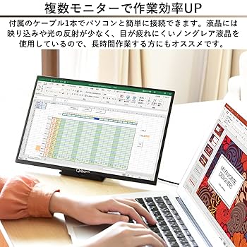未使用 モバイルモニター 14インチ 1920x1200 16:10 Amazon.co.jp: KOOLYFUL モバイルモニター 14インチ 自立型