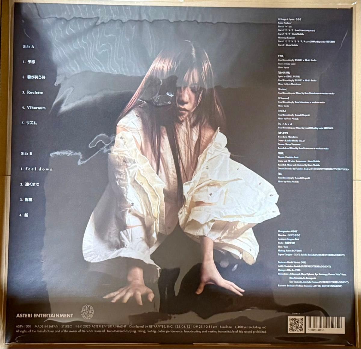 さらさ Golden Child LP レコードストアデイ rsd 2025 さらさ Golden