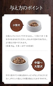 Amazon ドッグフード 有機玄米 リゾット おやつ 食いつき シニア犬にも推奨 国産 鹿肉 100 無添加 無保存料 メゾンドジビエ ジャーキー1袋 リゾット3個セット メゾン ド ジビエ ウェット 通販