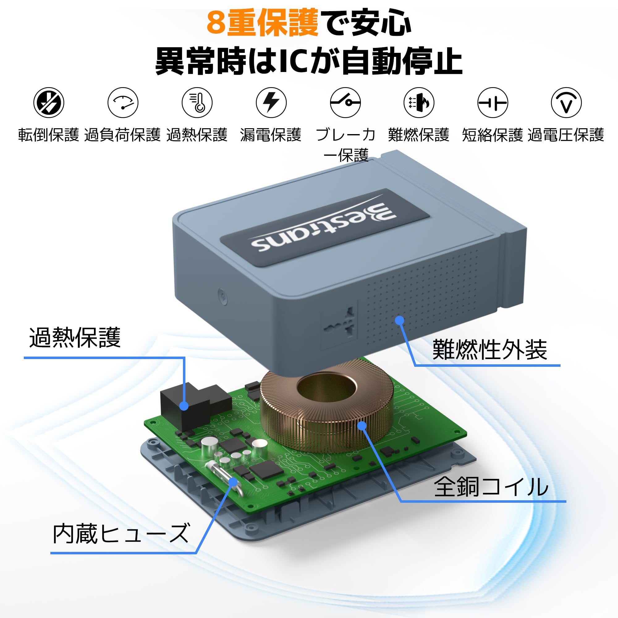 Amazon.co.jp: Eestians 変圧器 2000W 昇圧専用変圧器 アップトランス