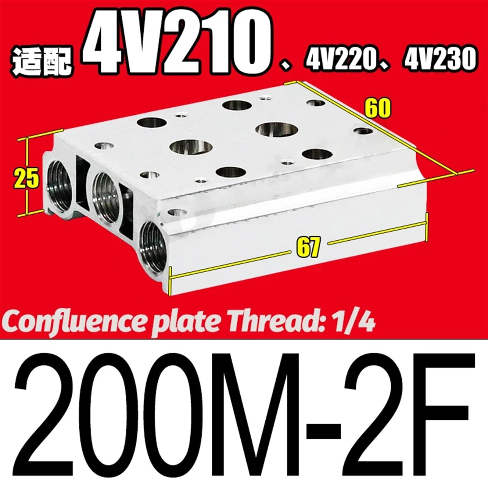 Válvulas solenoides neumáticas 4V210 Colector de Escape de Aire 200M Colector de Base de Placa de válvula con Accesorios 200M-1F 2F 3F 4F 5F 6F 7F 8F-11F(200m-2f)