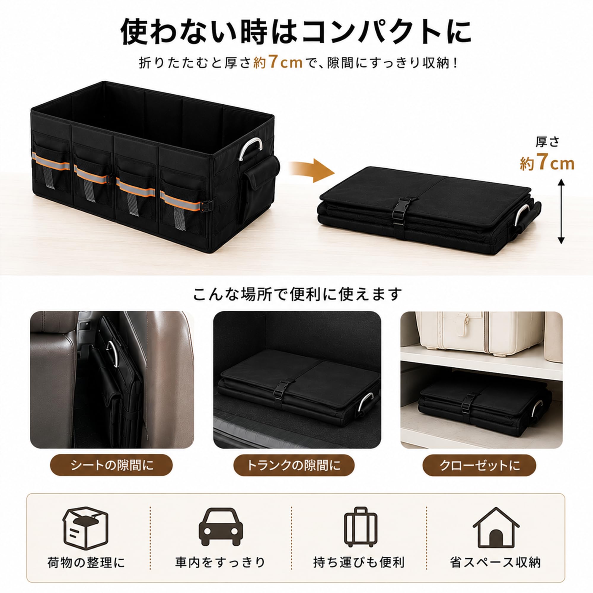 Amazon.co.jp: Kurasage トランク収納ボックス 66L 大容量 車載収納