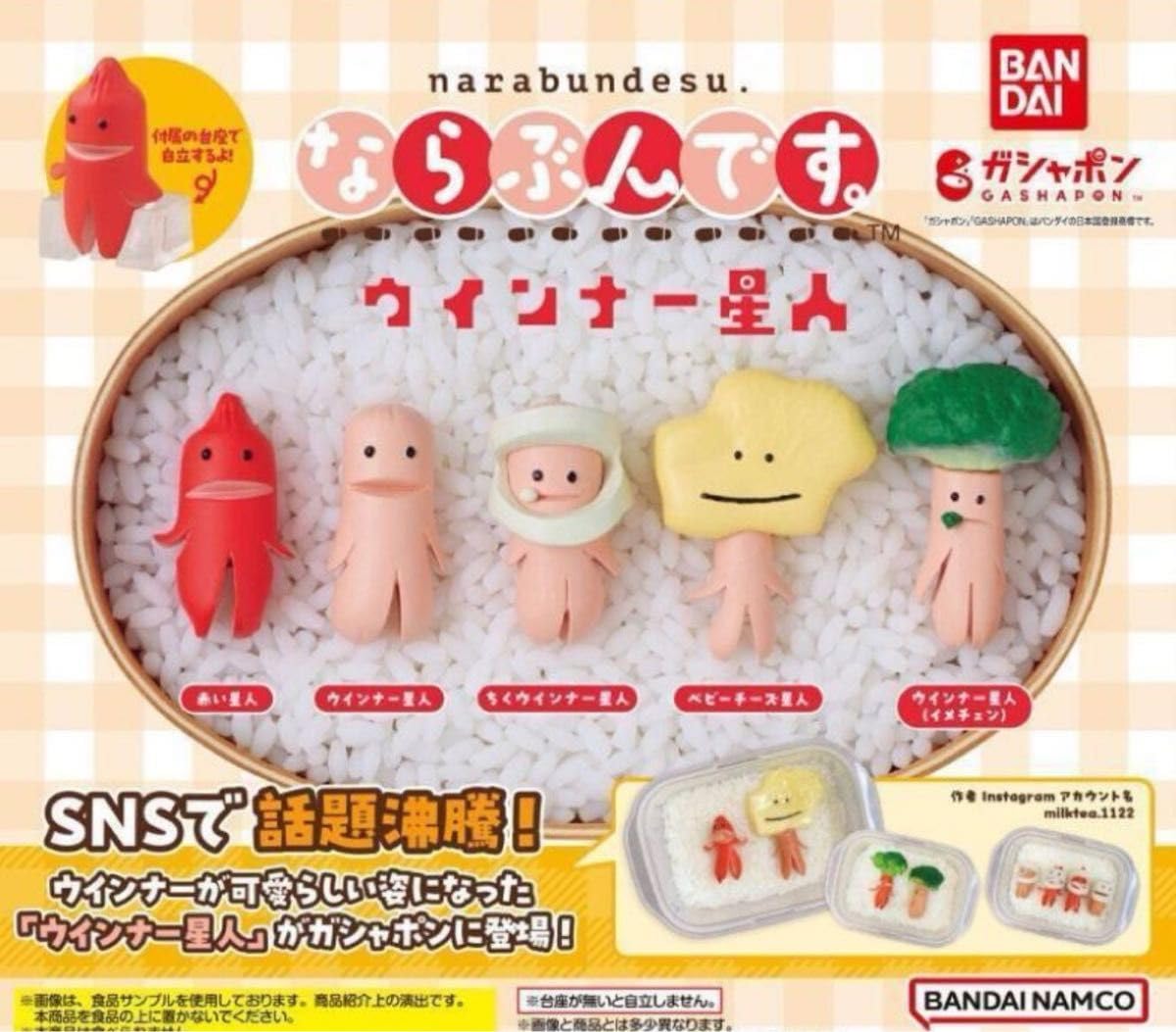 ブロッコリー星人様 リクエスト 2点 まとめ商品 Z/X -Zillions of