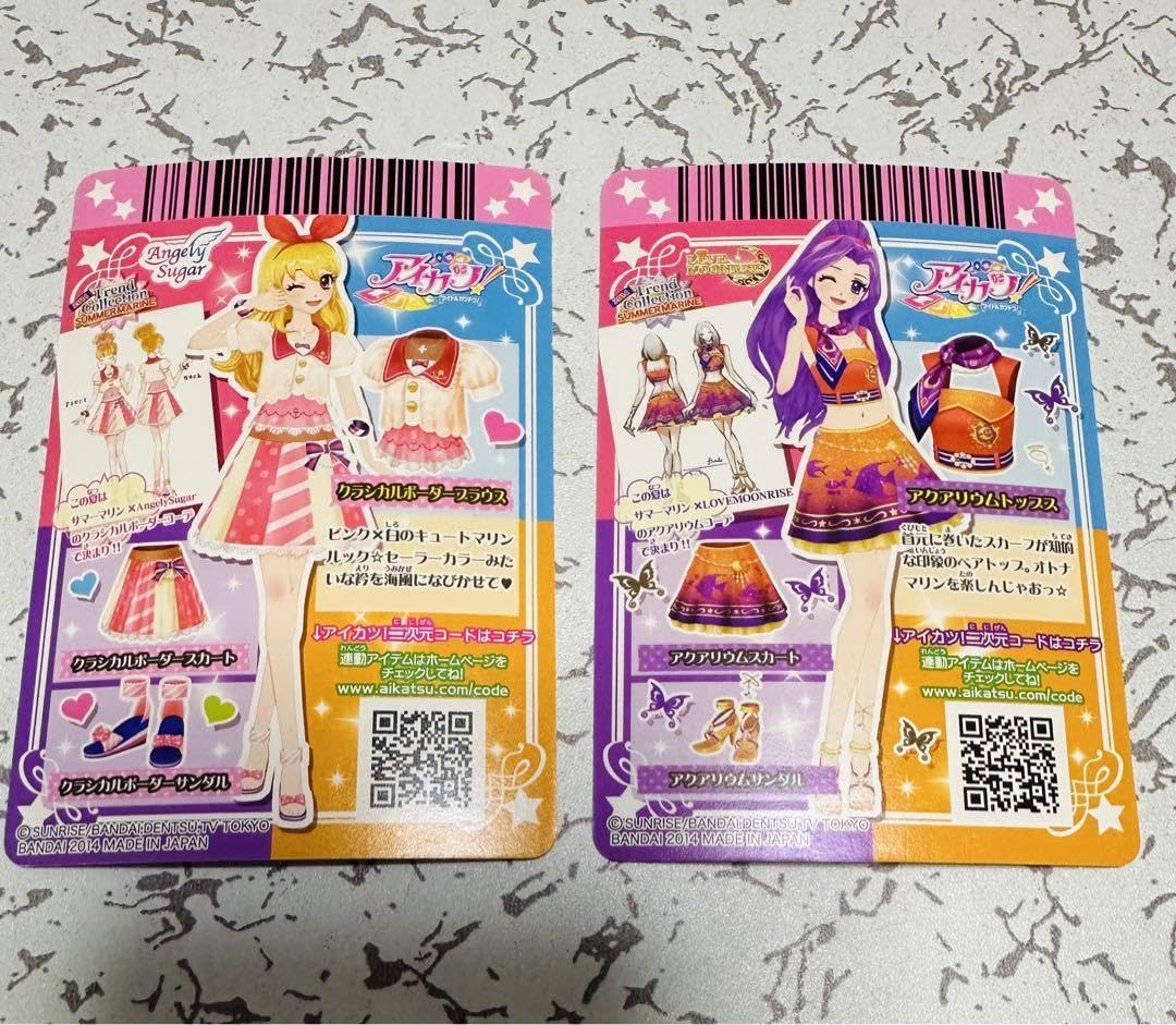 アイカツカードクラシカルボーダー3枚セット キャンペーンレア アイカツカード 3枚セット - メルカリ