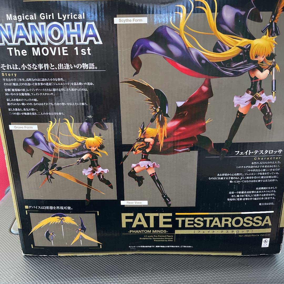 Amazon.co.jp: 魔法少女リリカルなのは THE MOVIE 1st フェイト