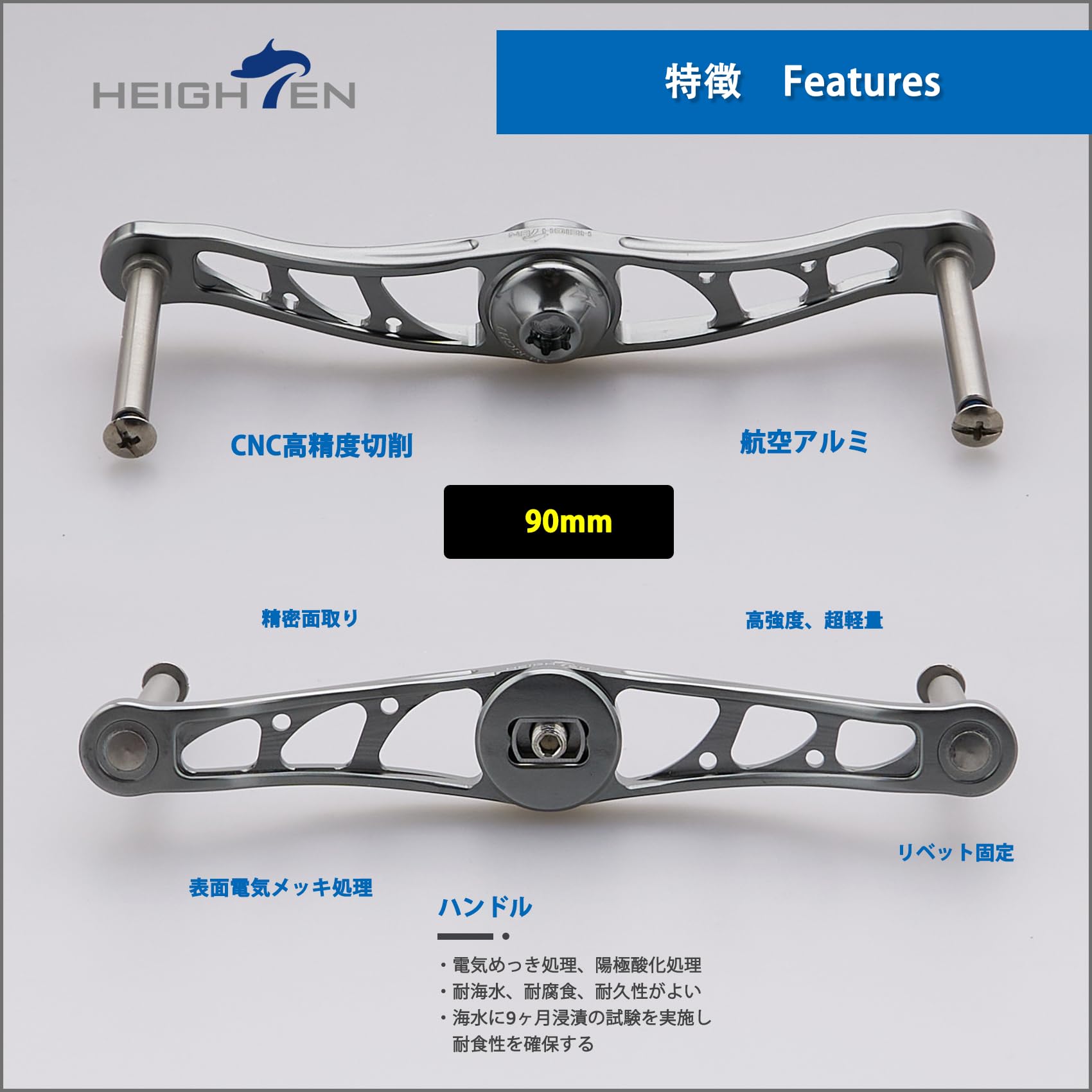 Amazon.co.jp: HEIGHTEN 88/90/105/115/120/130mm ベイト リール