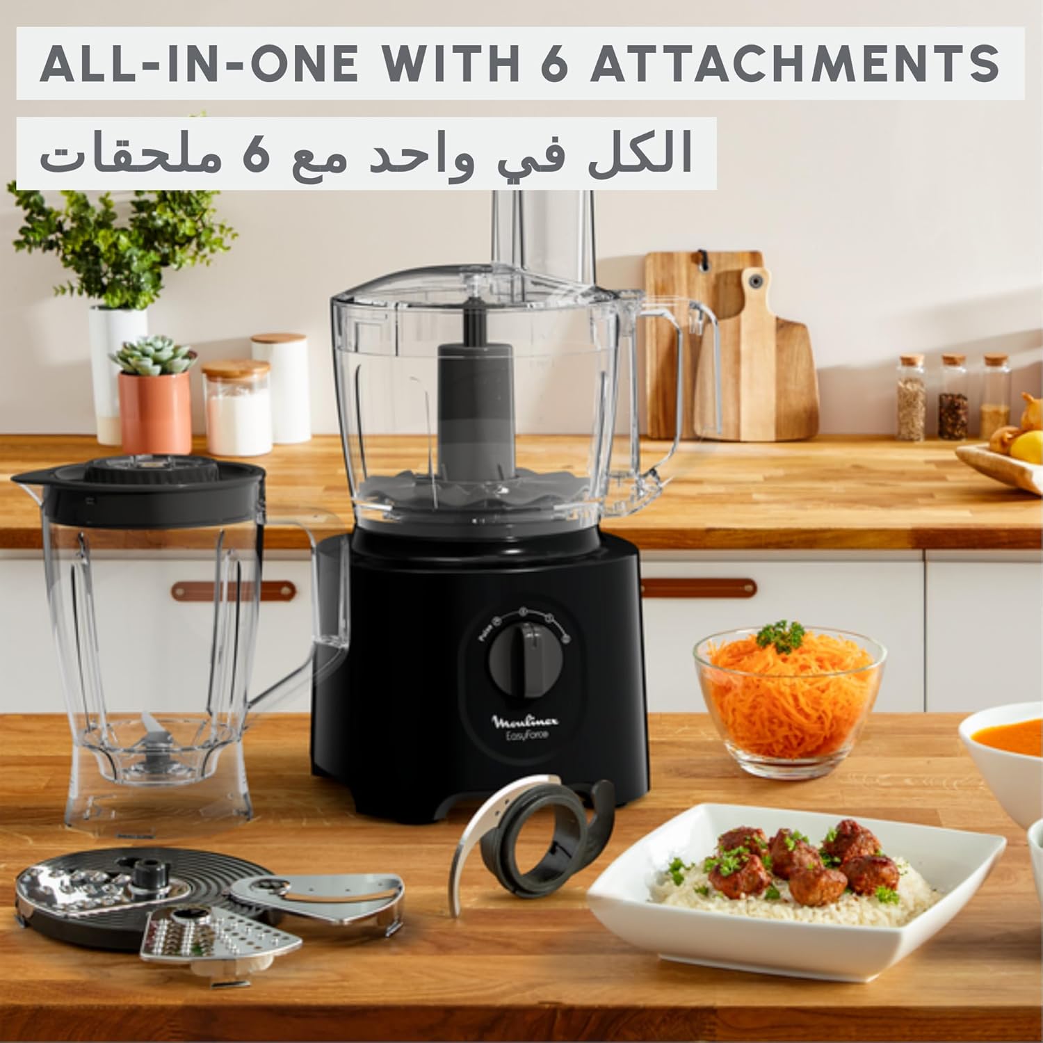 Moulinex EasyForce Food Processor with 6 attachments