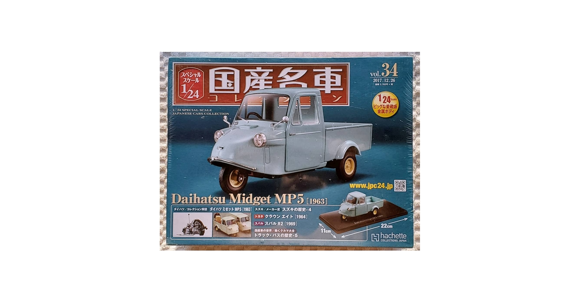国産名車 1/24 ダイハツ ミゼット 三輪 ジオラマ 旧車 ミニカー レトロ 国産名車 1/24 ダイハツ ミゼット 三輪 ジオラマ 旧車 ミニカー