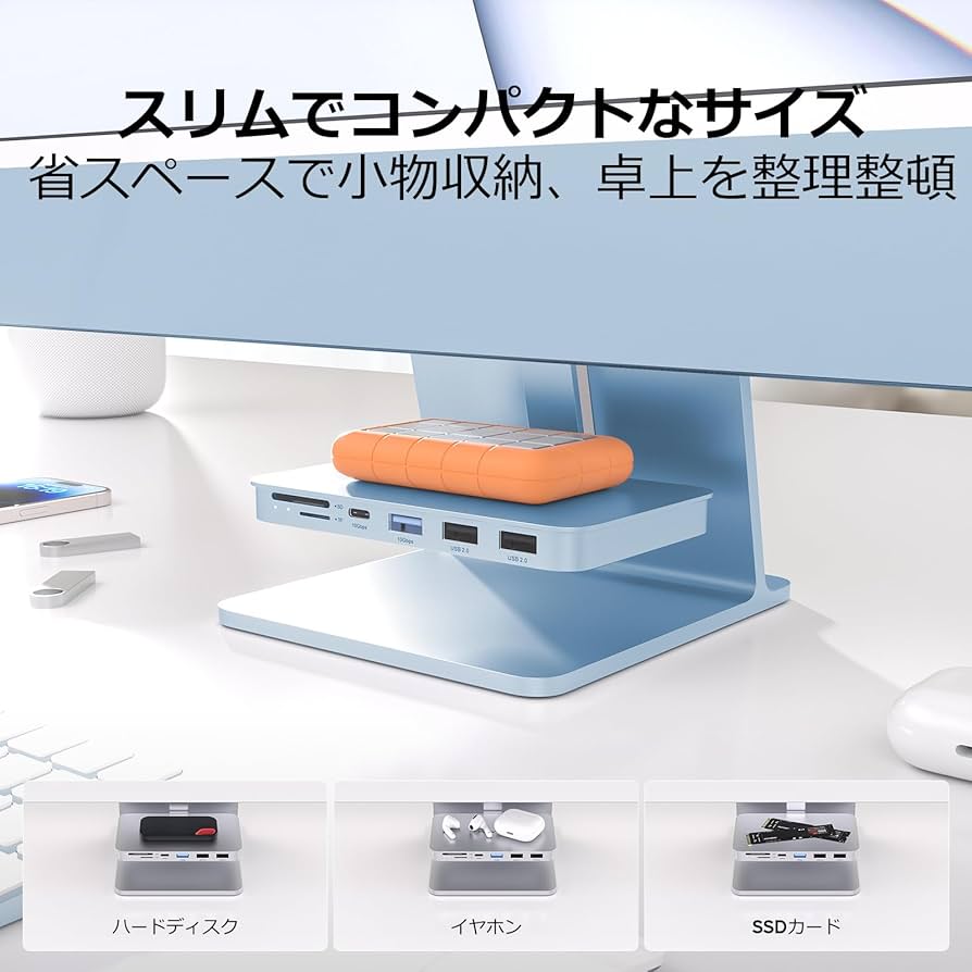 24らぶ Amazon | PULWTOP 7 in 1 USB C ハブ iMac 24インチ 2021/2023用