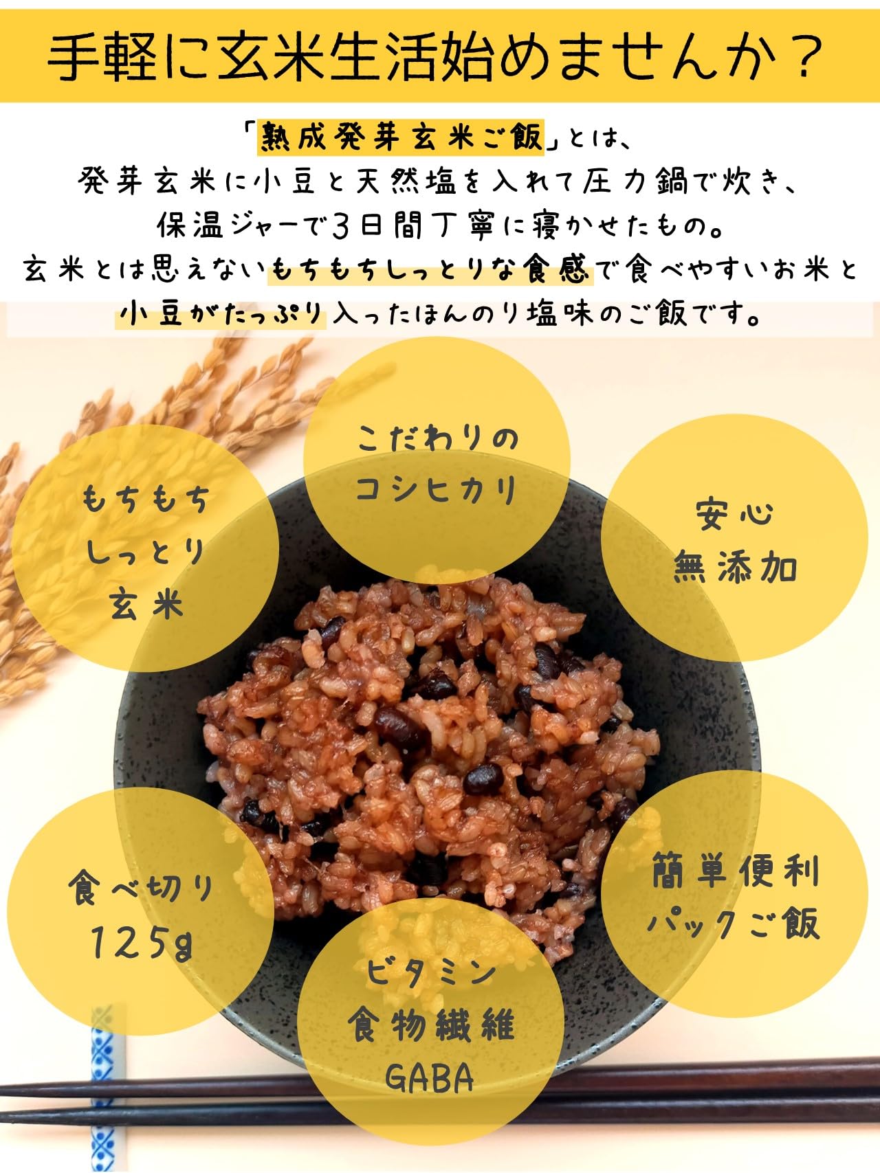 発芽玄米ご飯で負けん気が強い 玄米10kg 5年産コシヒカリ 特栽 発芽玄米ご飯で負けん気が強い 玄米10kg 5年産コシヒカリ 特栽
