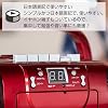 Taichi Holdings CD Radio Cassette Recorder CD-CB5 Red