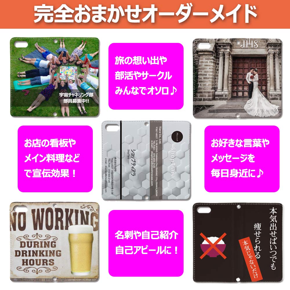Amazon.co.jp: お好きな写真で作る オーダー オリジナル スマホケース 