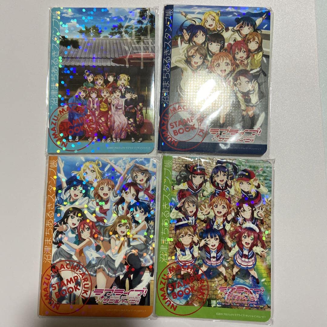 Amazon.co.jp: ラブライブサンシャイン!!沼津まちあるきスタンプ帳4冊