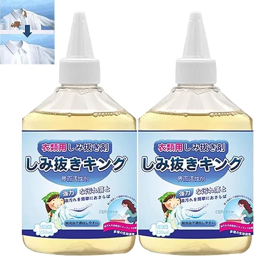 Miniatura 1 de LBXX NEW Limpiador desengrasante fuerte, limpiador de manchas de ropa, limpiador de grasa para ropa, resuelve fácilmente la grasa rebelde (2