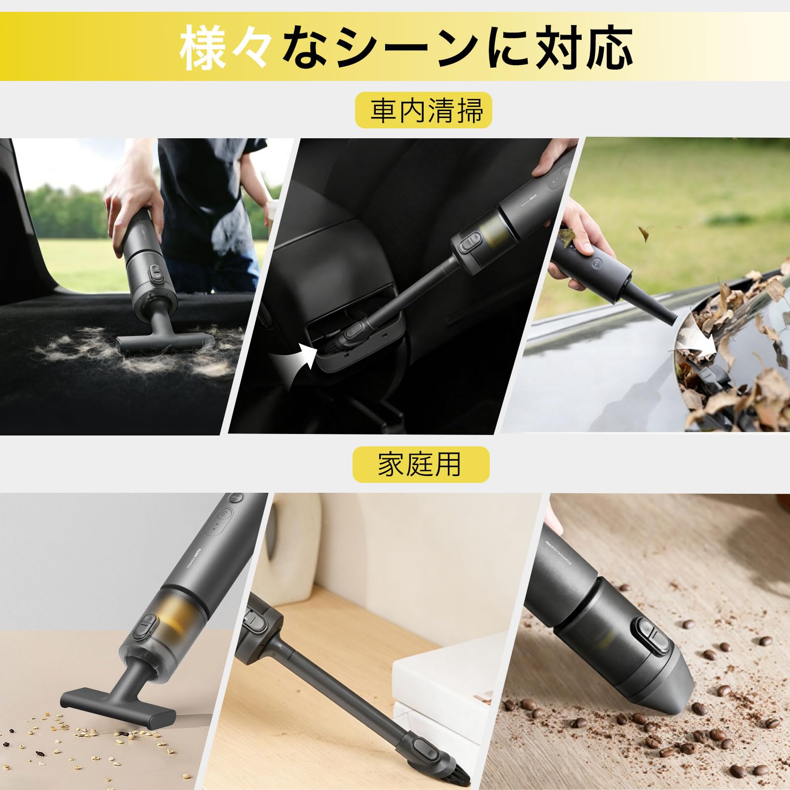 Amazon | HOTO 4WAY 小型エアクリーナー Pro ハンディ掃除機