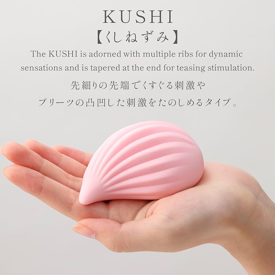 Amazon | iroha＋ KUSHINEZUMI イロハ プラス くしねずみ