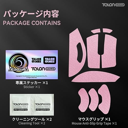 Vista 11 de TALONGAMES Grip Upgrade - Cinta de agarre antideslizante para ratón, compatible con Logitech G Pro Wireless Gaming Mouse Skins, patrón de ondas