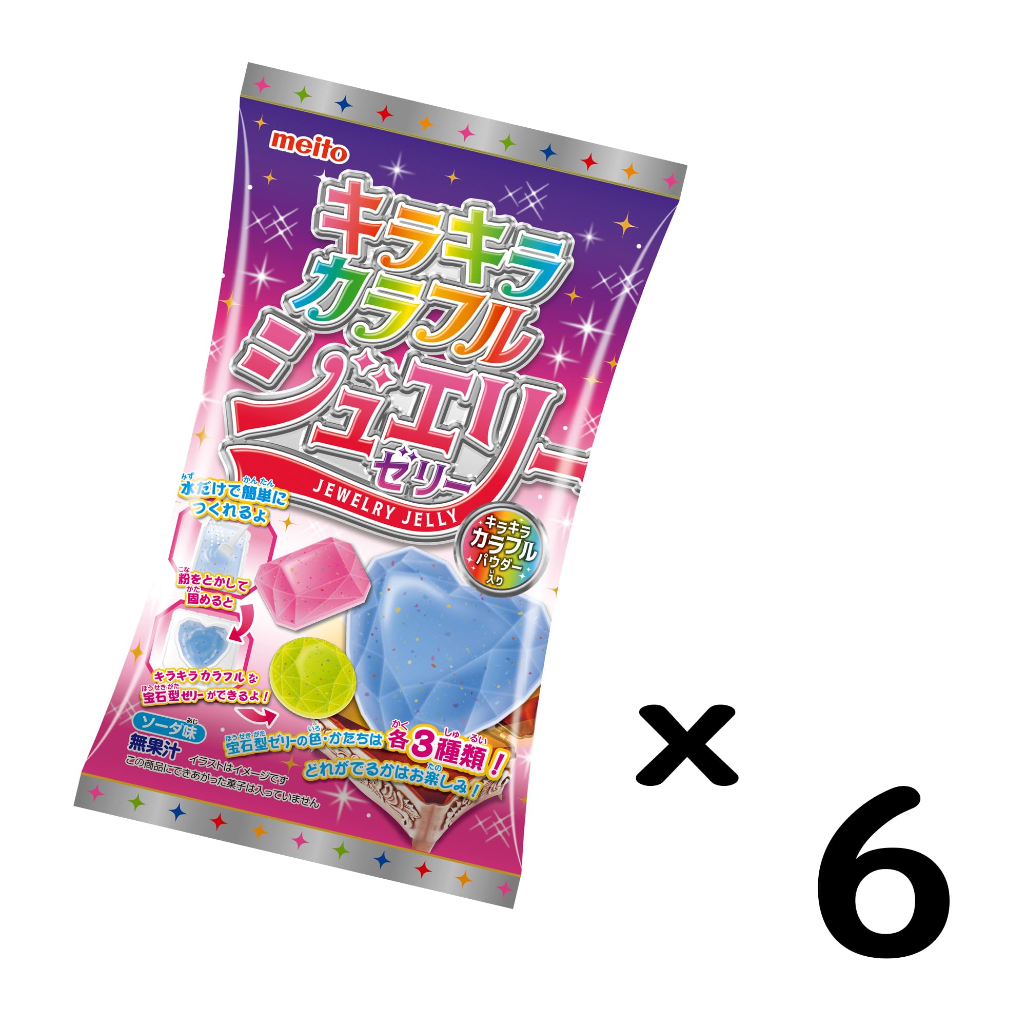 Amazon.co.jp: モントワール 名糖産業 キラキラカラフルジュエリー