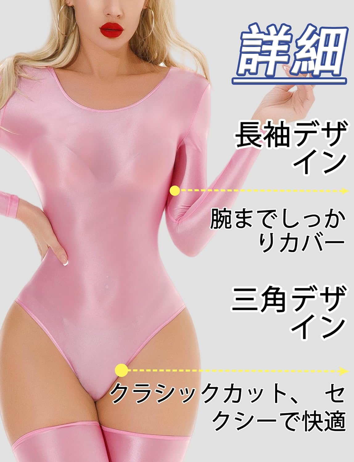 ストレッチ レオタード 大人 コスチューム