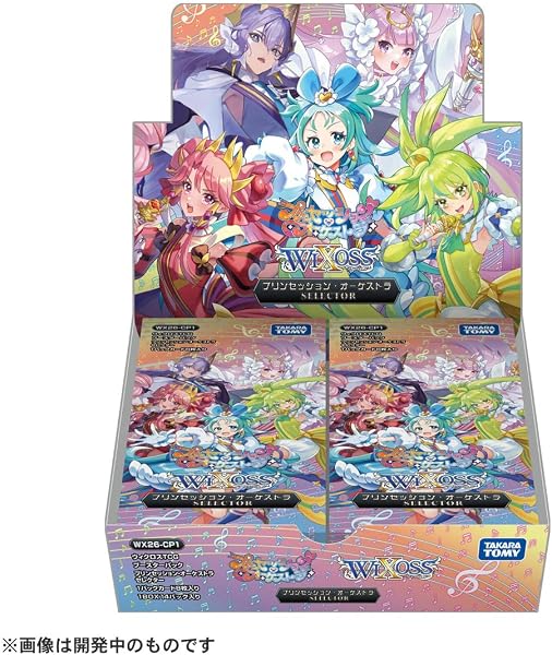 タカラトミー(TAKARA TOMY) WX26-CP1 ウィクロス TCG ブースターパック プリンセッション・オーケストラ SELECTOR BOX - 2