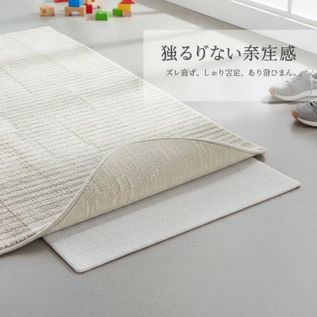 Tapis Antidérapant Découpable, 0,7 mm, 3m*2m (Tatami/Grande Tapis)