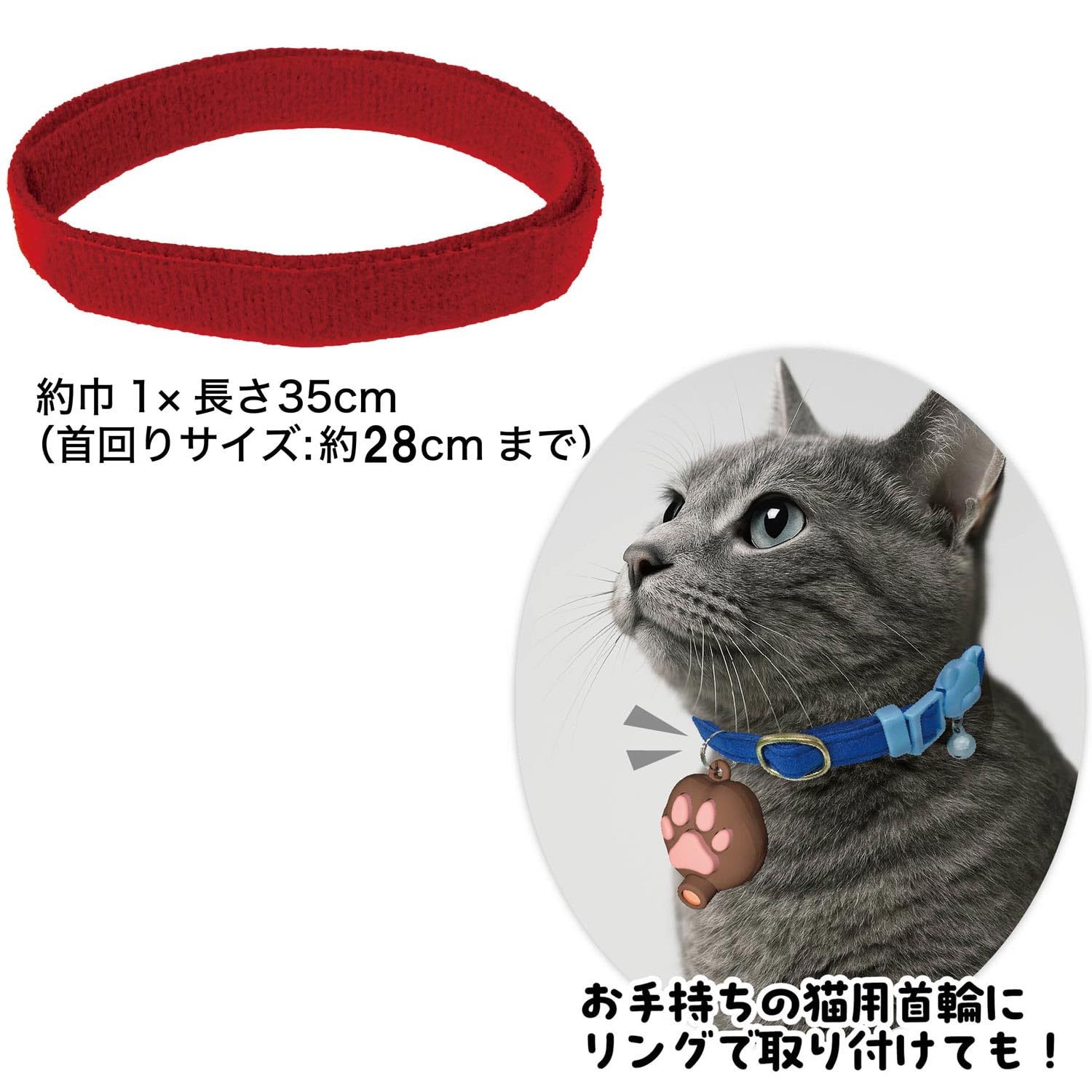 Amazon.co.jp: キャティーマン (CattyMan) じゃれ猫 首につけるLED